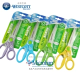 Американский агент Yiming Westcott 20 см экологически чистые материалы антибактериальные ножницы 14820
