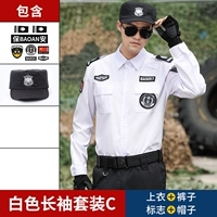 Белый лонгслив, штаны, шапка