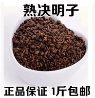 Аутентичная Ningxia Juezi Tea 500 грамм бесплатной доставки жареные цветы Mingzi и чайные листья для приготовления чая