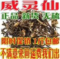 Китайская травяная медицина -без косилок