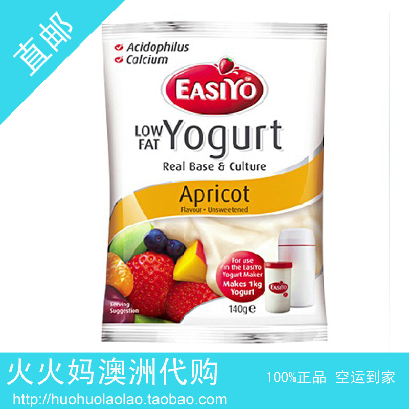 

Easiyo Yogurt