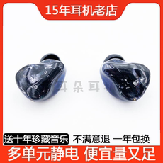 Проводные HiFi наушники