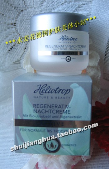 

Heliotrop 50%*113 775