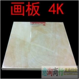 Специальное предложение 4 Kai Wooden Painting Board World Expo A2 Высококачественная деревянная пластинка 4 Открывающая доска для рисования.