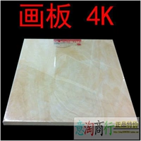 Специальное предложение 4 Kai Wooden Painting Board World Expo A2 Высококачественная деревянная пластинка 4 Открывающая доска для рисования.