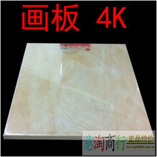 Специальное предложение 4 Kai Wooden Painting Board World Expo A2 Высококачественная деревянная пластинка 4 Открывающая доска для рисования.