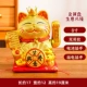 8 -INCH [Gold Abacus Business Prosperity] Аккумулятор