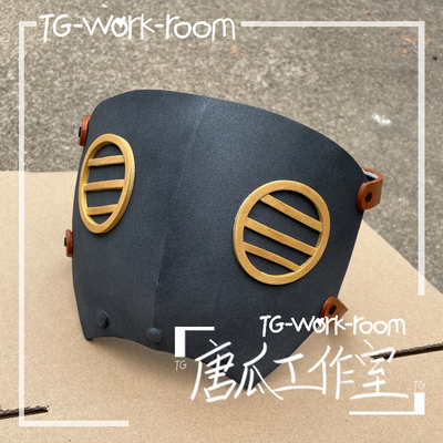 taobao agent Tanggua Fifth Personal Factory Director Rio Mask EVA Mask COS props