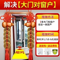 [Решение] Пары дверей окна/2 струны