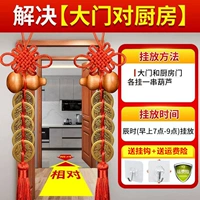 [Решение] Дверь на кухню/2 струна