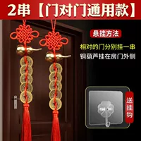 [Enhanced Money] Решение двери в ворота/2 цепочки коллекции, чтобы забрать Cinnabar