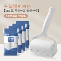 Обновите ручку белой кошки