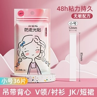 Недавно обновленные нано -биоплатт после 1 упаковки [36 штук]