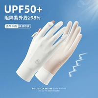 [Цинь Рубай] Технология истинного ледяного шелкового охлаждения ⭐UPF50+