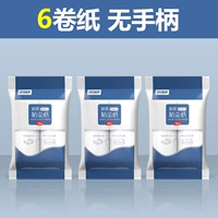 Положить бумагу [длинное хранение] 6 рулонов бумаги 360 слезы