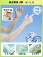 Модернизированная крышка рукава [температура серая] [Cool Technology -Sunpronage UPF50+]