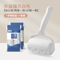 Обновите ручку белой кошки