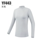 Yf443-gray (тонкий дышащий тип)