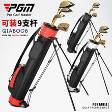 PGM 高尔夫球包 男女枪包 轻便支架包 球杆包 简易球包筒 golf包