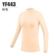 YF443-Pink (тонкий дышащий тип)
