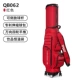 Красная четырехпродуктивная телескопическая сумка (за исключением дождя)