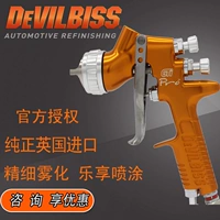 Подлинный британский Davis GTI Spray Gun Импорт краски пистолет Devilbiss Spray Prain Краска поверхности краска автомобиль
