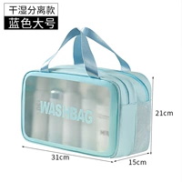 С разделителями, большой, синий