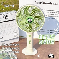 Портативная барсетка, вентилятор