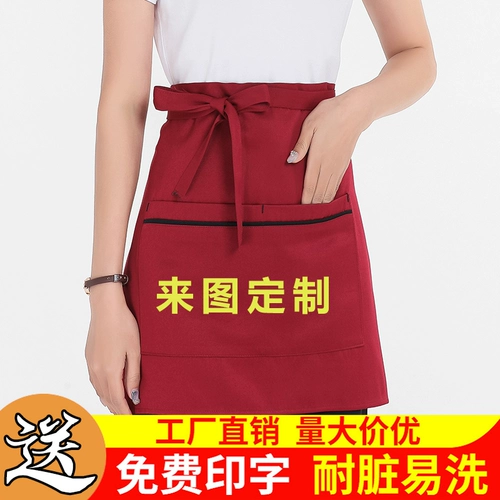 Юбка в складку, фартук для работы, делается под заказ, с печатью вашего логотипа