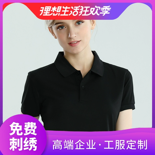 幼儿园学生短袖翻领儿童聚会班服定制t恤速干文化广告衫印字logo