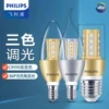 Товары от philips飞利浦突锐专卖店