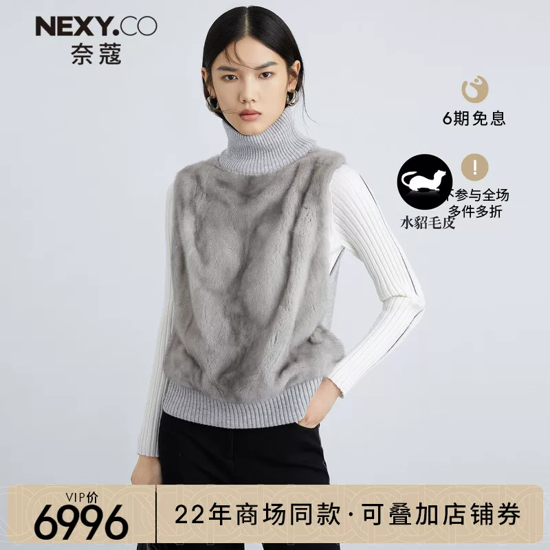 NEXY.CO Неко Шоппинг Молл однотонный норковый мех свитер женский 2021 осень новый водолазка топ одежда снаружи