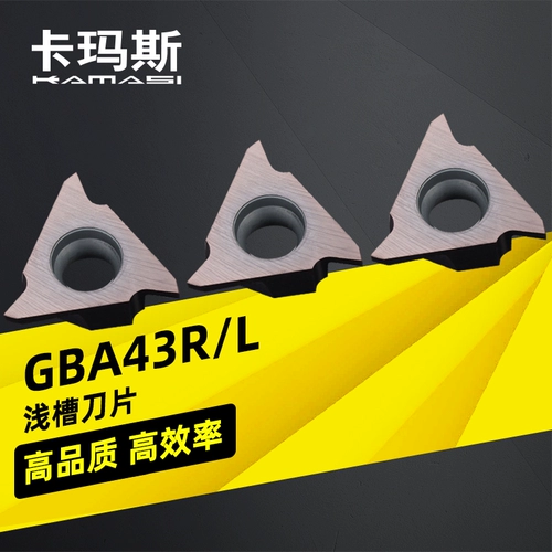 Треугольное лезвие с вертикальным стопорным кольцом и тремя головками, лезвие из нержавеющей стали, лезвие с мелким пазом GBA43R100GBA43L200