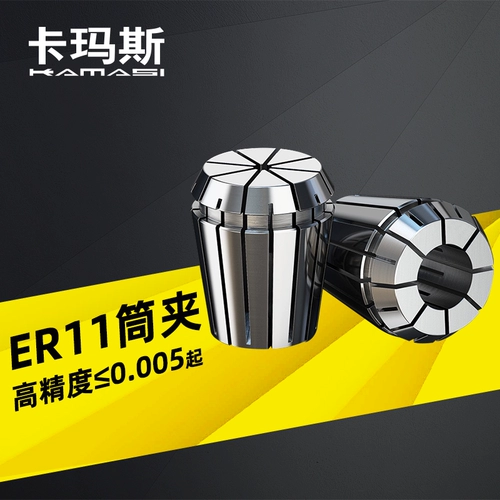 Эластичная цанга, сверло, концевая фреза, шпиндель гравировального станка, высокоточный патрон, пружина обрабатывающего центра er11, держатель инструмента