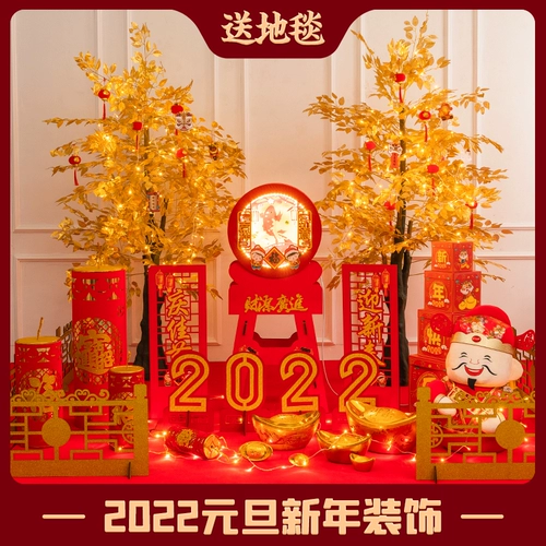 2022 Новый год Новый год Новый год украшения новогоднего новогоднего Meichen Mall Hotel Bank Hall Liteth сценарий