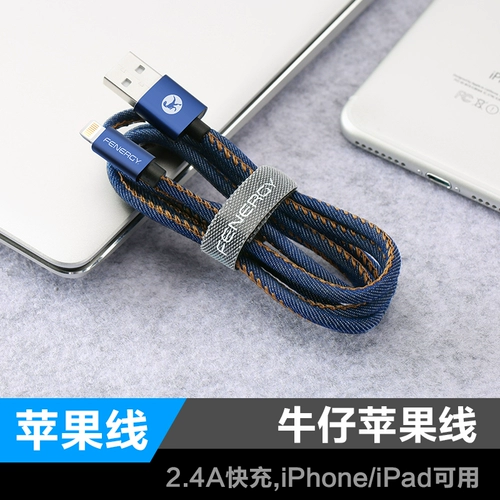 Apple, джинсовый длинный iphone12, мобильный телефон, планшетный зарядный кабель pro, 4A, 1м, 6plus