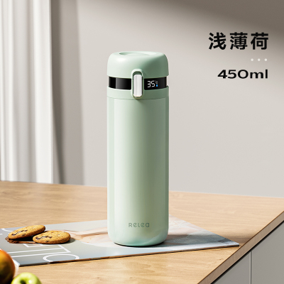 物生物 云想保温杯 450ml JV012140-0450