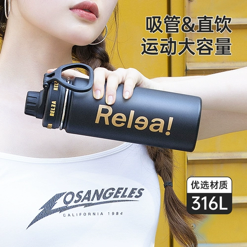 Вместительный и большой стакан, милая трубочка со стаканом, портативный спортивный чайник для школьников