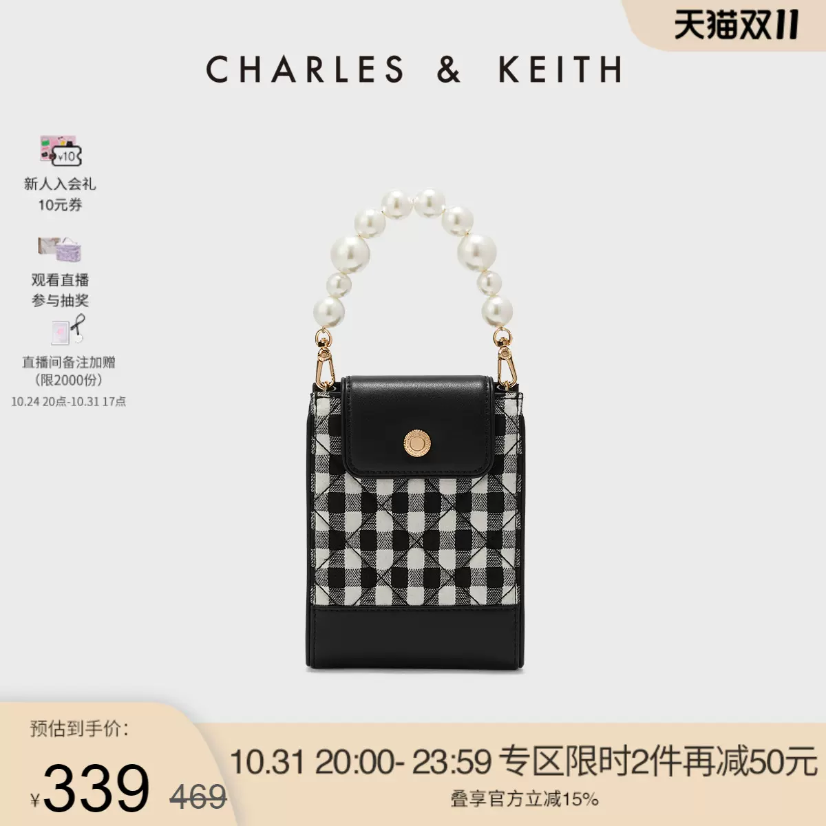 CHARLES＆KEITH复古手提包CK6-70701213女拼色单肩斜挎手机包包-Taobao