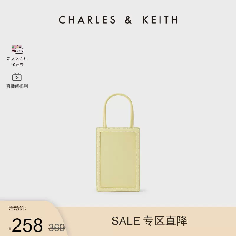 CHARLES＆KEITH复古手提包CK6-70701213女拼色单肩斜挎手机包包-Taobao