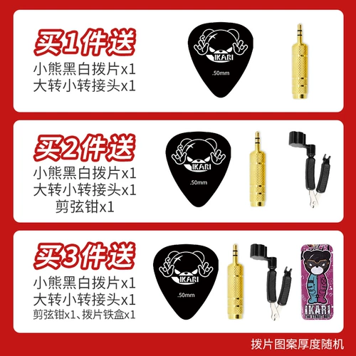 Гитара, музыкальные инструменты, 3м, 6м, 10м