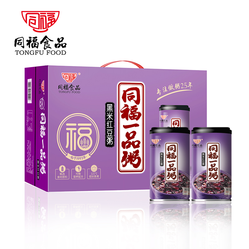同福八宝粥黑米红豆粥280g*10罐礼盒