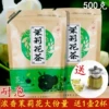 Товары от 非常茗茶业