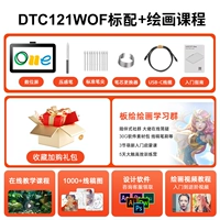 DTC121W0F [Standard Edition]