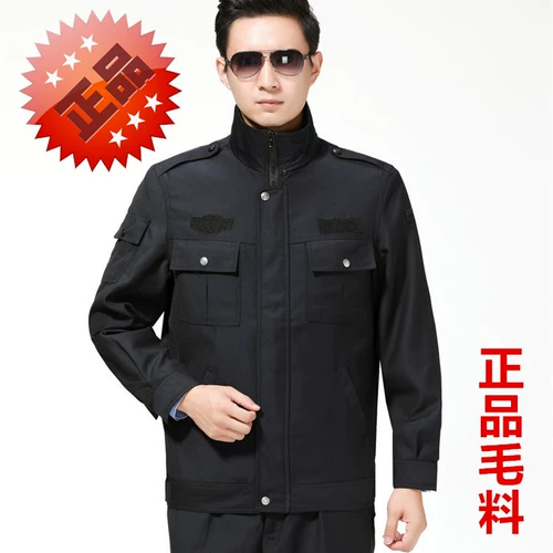 Куртка подходит для мужчин и женщин, униформа для тренировок, комбинезон, осенняя