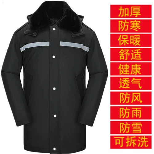 Светоотражающая зимняя куртка, длинный пуховик, увеличенная толщина, средней длины