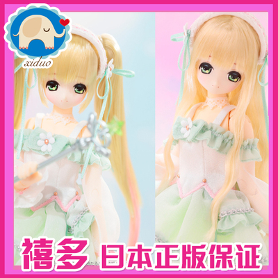 taobao agent [Xi Duochai goods] Azone genuine doll 1/6 6 points doll magic series Meihai limited
