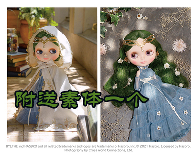 taobao agent [Xiduo] Blythe June Little cloth doll Lady Panacea spiritual healing goddess