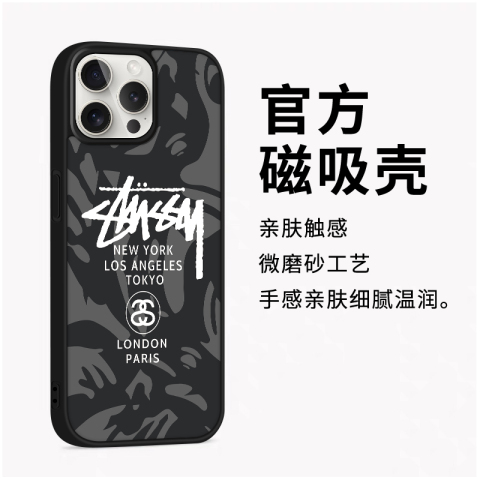 4 (magsafe) — STUSSY Matte Red & Black Camouflage Magsafe Pro/Plus/Max/Air – 17, 16, 15, 14, 13, 12 iPhone Case