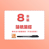 [8 книг] Босс леди выбирает хорошие волосы